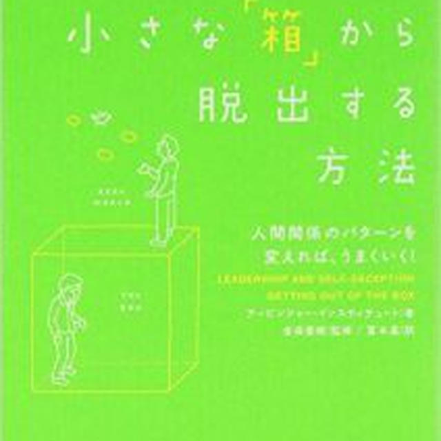 スルー厳禁！情けは誰のため？大切にしたい考え方