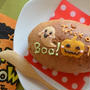 ハロウィンくるみかぼちゃココナッツパン☆&早ゆでスープスパレシピ♪