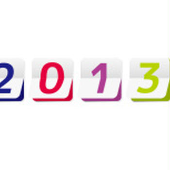 2013年　今年もどうぞよろしくおねがいいたします！