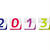 2013年　今年もどうぞよろしくおねがいいたします！