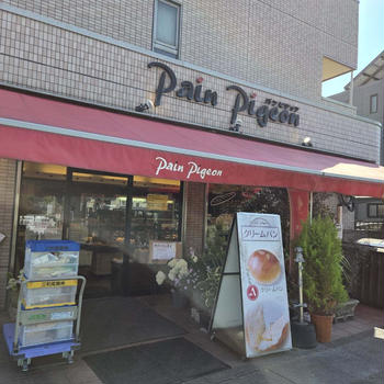 パン・ピジョンのクリームパン