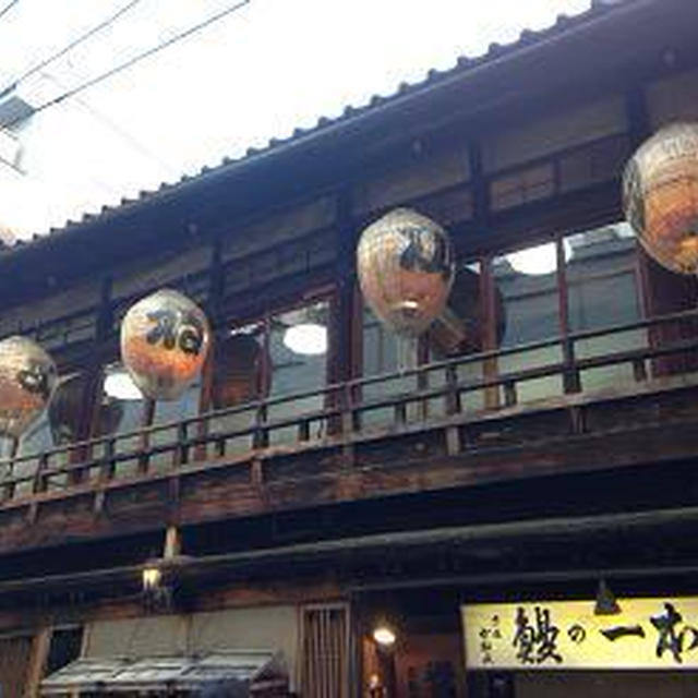 今日は土用の丑の日！！