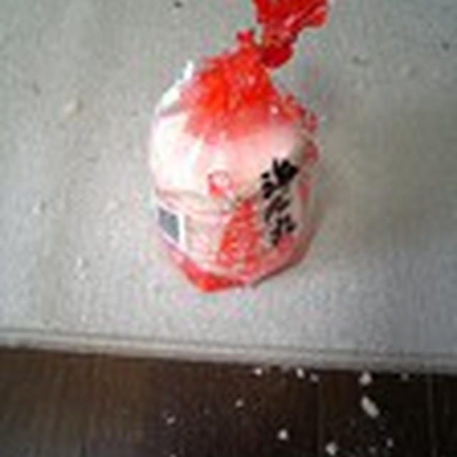 オレのえびせ〜ん