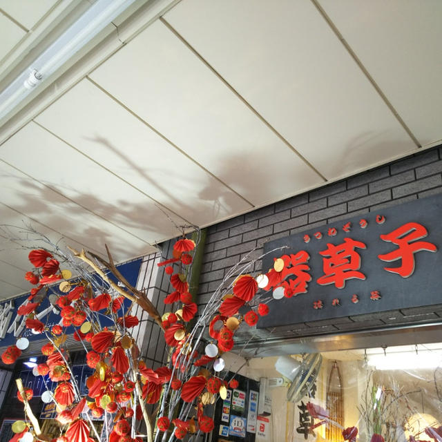 コロナストレス？？また爆買い（汗