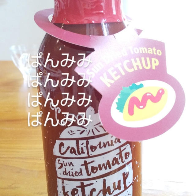 カルディで人気のケチャップを買う