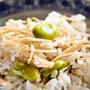【梅こぶ茶でそら豆ごはん】干しえのきで食感プラス！