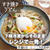 レンジですき焼きの〆が楽しめる！簡単すき焼きうどん♡#下味冷凍#作り置き#節約