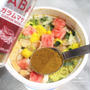 思いっきり手抜き。と言えば…カップ麺♪でもスパイスで。「本格スパイシーカップ麺』