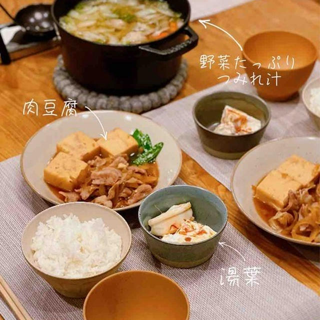 ヘルシー献立の晩ご飯、と【ビールにめっちゃ会う！ホクホク新じゃがおつまみ】