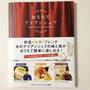 【テレビ放送&レシピ本発売★アイアンシェフ❤】