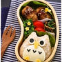 レシピブログ連載【フクロウさんのお弁当】