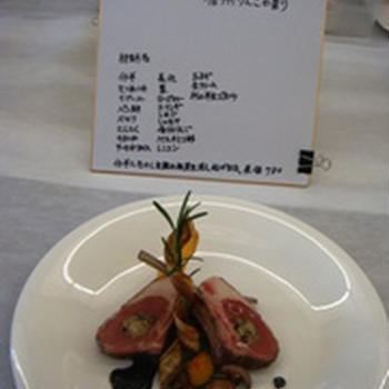 調理師協会　料理コンクール〜上伊那大会〜