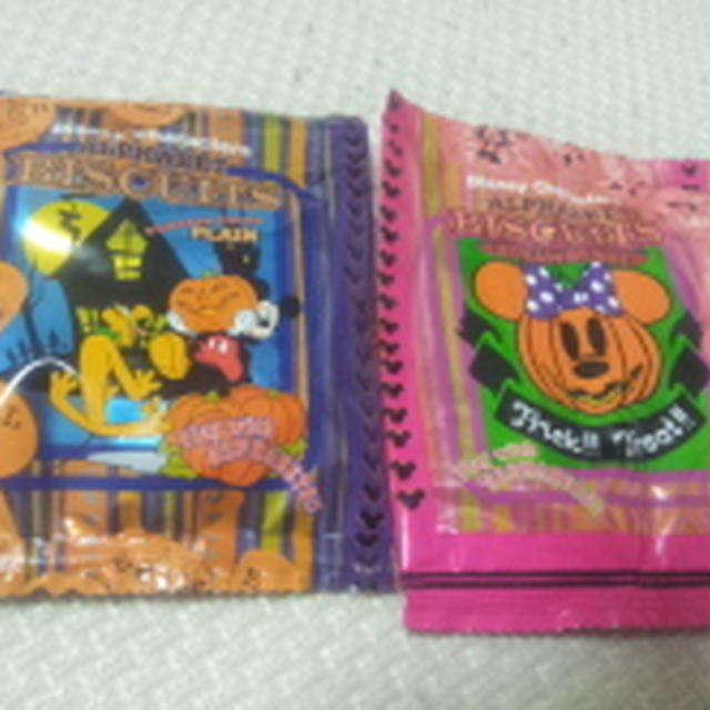 ハローウィーンのプレゼント