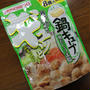 初めての味の素「鍋キューブ　鶏だし・うま塩」