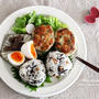 主人が手伝ってくれた鶏むね肉で作った塩つくねと常備菜で節約ボリュームランチプレート♡