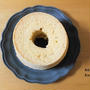 懲りずに、めげずに、シフォンケーキ。