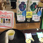 大容量！コストコ試飲用抹茶を激安ゲット＠森半