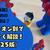 【万博攻略】当日予約の解放時間は？パビリオン別で見やすく解説（6/2版）