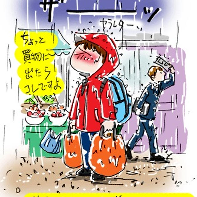 ザクザクッ！！お手軽サラダ油クッキー