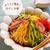 ♡おうちで簡単！冷やし中華♡【#簡単レシピ #時短 #節約 #冷麺 #夏休み】