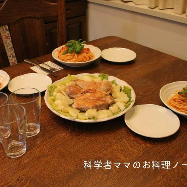 息子のお料理教室1回目～トマトソースのパスタと野菜蒸しチキンPart2