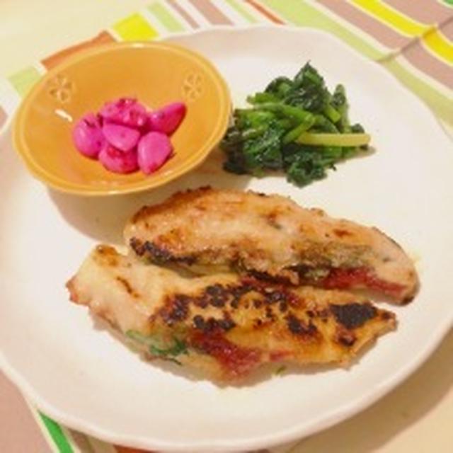 ささみ　梅紫蘇　はさみ