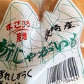 「新じゃがと豚肉の中華風甘辛煮」とか