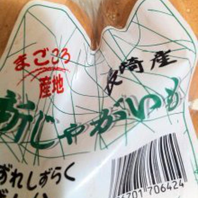 「新じゃがと豚肉の中華風甘辛煮」とか