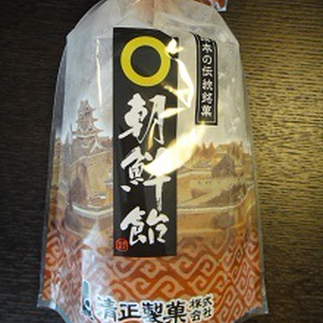 朝鮮飴ってご存知？