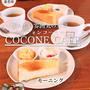 COCONE CAFEでモーニング