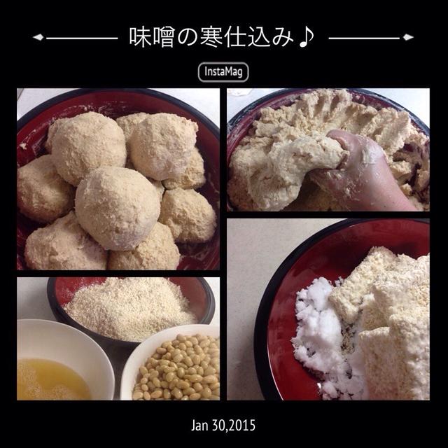 圧力鍋とﾌｰﾄﾞﾌﾟﾛｾｯｻｰで簡単♪2年目の味噌作り！6/3追記(#^.^#)