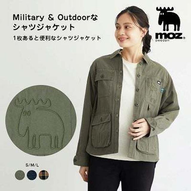 MOZアウトレットセール♪クーポンで60%オフ