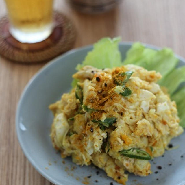 カレー風味。ツナと青唐辛子のポテサラ