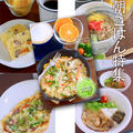 いつものカンタン朝ごはん♪５つまとめて…２４５回目