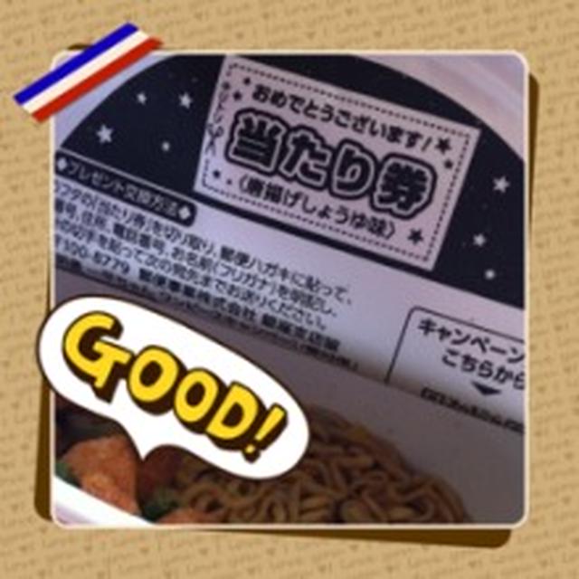 ONE PIECE　（ワンピース）の当たり(￣□￣;)!!