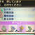 【ポケモンSM】シーズン1スタン　最終1,960