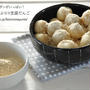 抱えて食べたい☆大豆イソフラボンがいっぱい！きなこたっぷり♡豆腐だんご【節約おやつ】