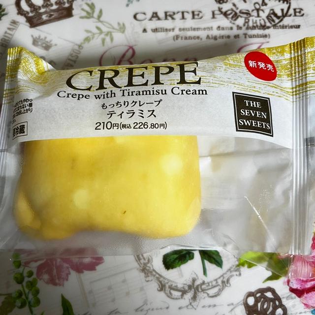 【新商品】セブンイレブン もっちりクレープティラミス
