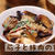 ◎おうちごはん 食べ応え満点！『茄子と豚肉の甘酢丼』 #レシピ#簡単#時短
