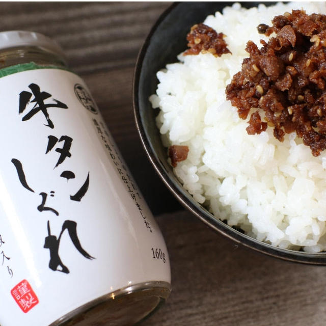 業スーなら牛タンしぐれが200円以下！ごはんが進むコク深い味わいにどハマり