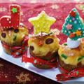 * クリスマスケーキ＆クリスマスクッキー＆クリスマスパン＆クリスマススイーツ特集♪