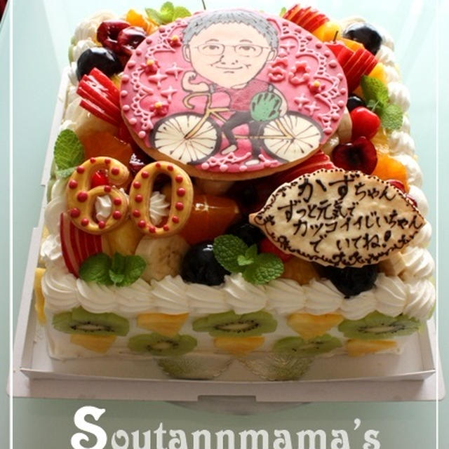 四角のデコレーションケーキ By 創太んママさん レシピブログ 料理ブログのレシピ満載