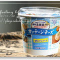 ■​​雪印北海道100 カッテージチーズ(200g)​​