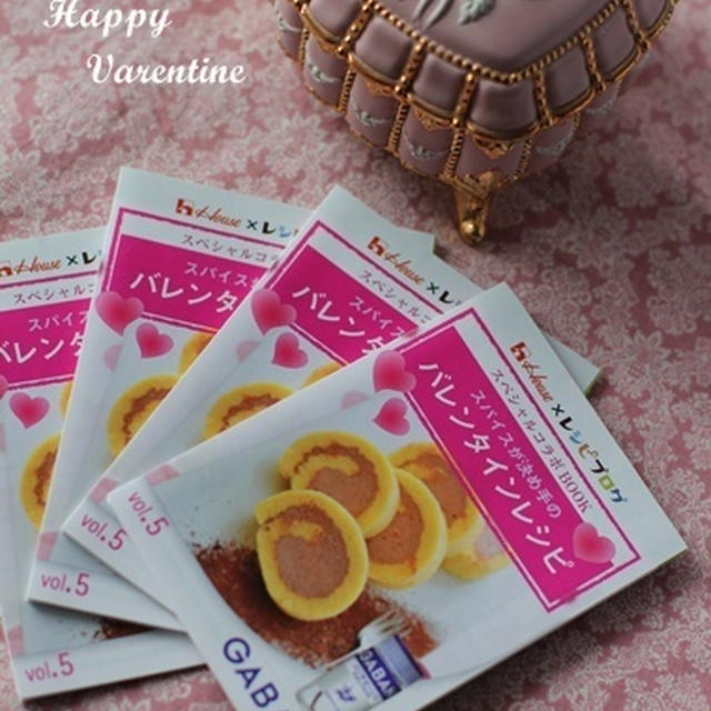 お知らせ♪バレンタインにおしゃれなバニラチョコサブレ