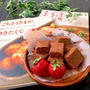 ミイル♪　book 部