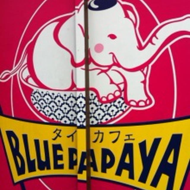 タイカフェで・・・パッタイ