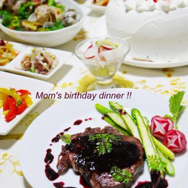 コタツにて開催（笑）母の誕生日ディナー☆『牛ヒレ肉のステーキ　木の芽が香る、赤ワインソース』他