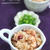 《レシピ》基本の和食・たこ飯。
