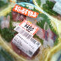 帰省☆刺し身が安い〜物価が安い田舎