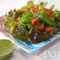 Parsley Dressing（パセリドレッシング）